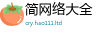 管家婆中特王中王乃7777788888管家婆老家凤凰